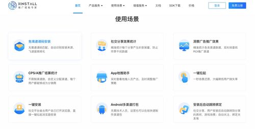 要想轉(zhuǎn)化好，工具要選好 APP運(yùn)營推廣必備統(tǒng)計(jì)工具指南